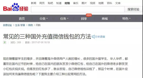 海外华人微信如何绑定银行卡,海外微信可以绑定外国银行卡吗