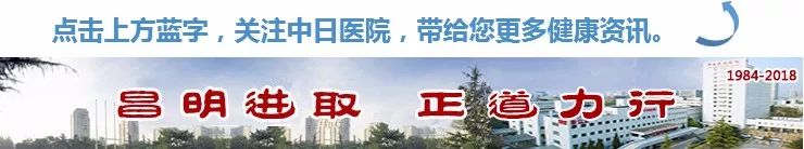 《健康报》人物｜许润三：衷中参西不忘本