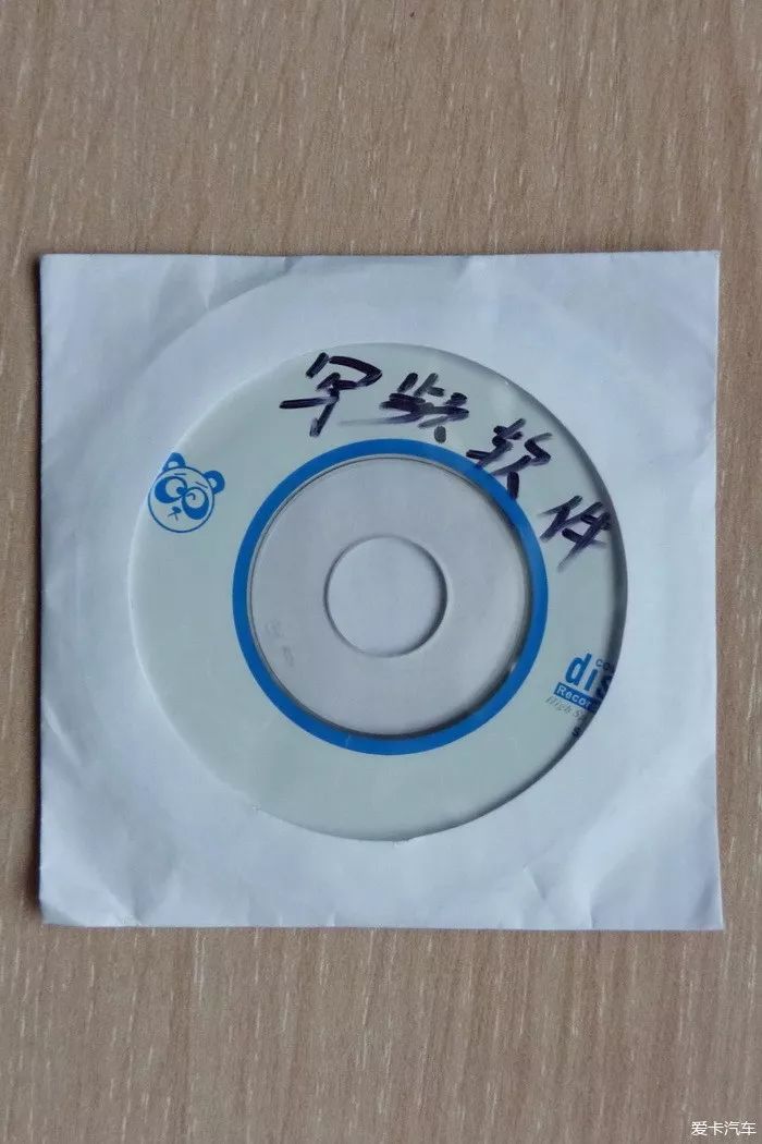 「火腿段子坊」一个伪HAM的自述｜我用过的那五台对讲机