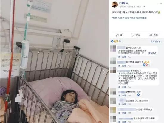 飞儿乐队女主唱阿沁现状,飞儿乐队阿沁离开了吗