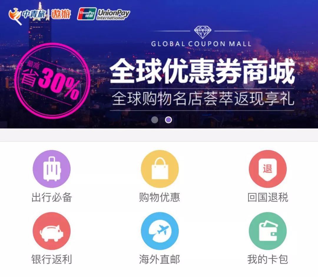 国外购物哪些可以退税,出国购物退税攻略