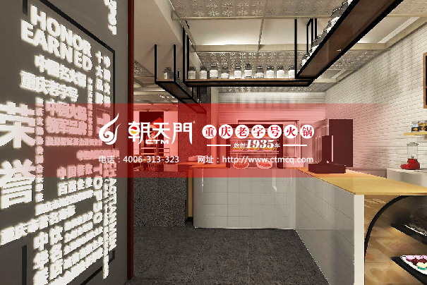 重庆火锅加盟店排名前十名,重庆仔火锅加盟店有多少