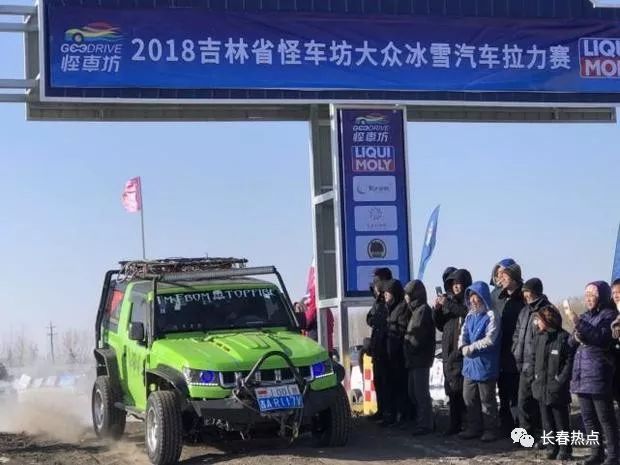 农安冰雪汽车拉力赛,长春农安汽车拉力赛