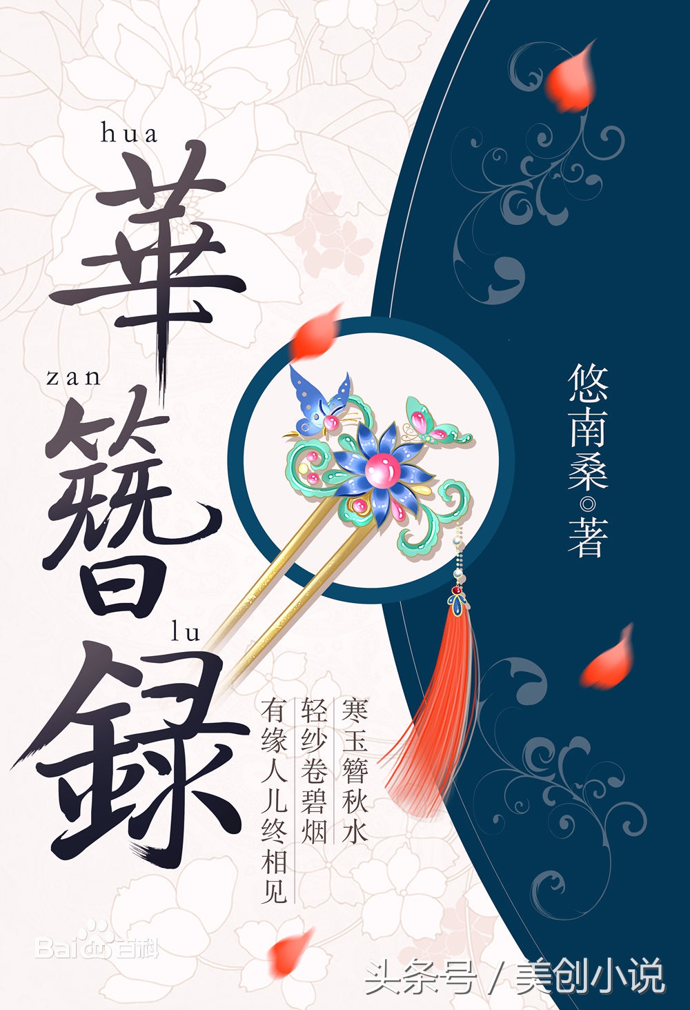 2017完结小说权威榜单，你可能又要抓狂了