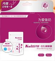 母乳喂养导致乳房大小不均怎么办,怎么喂母乳才不会变成大小奶