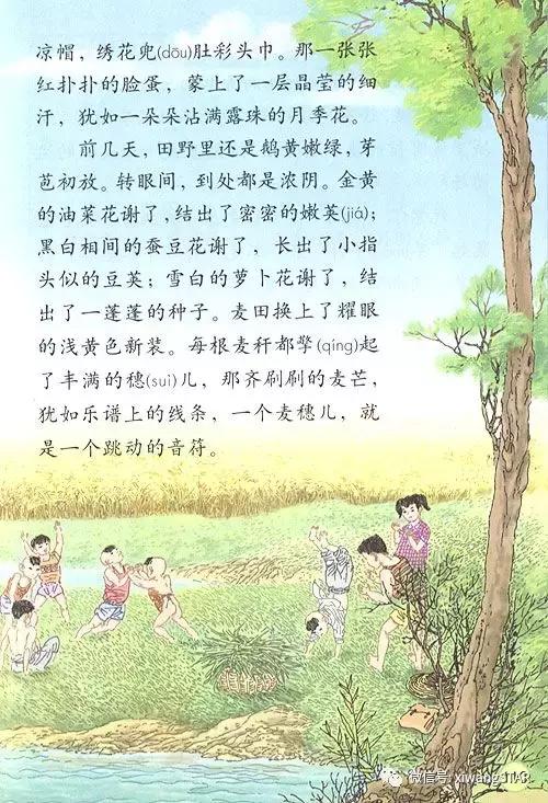 寒假预习复习人教版资料,四年级下册语文书电子版预习