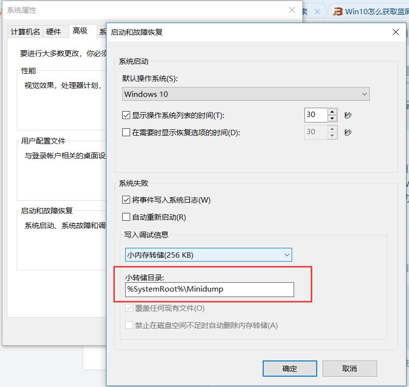 win10系统自动重启卡机是什么原因,win10系统自动更新重启怎么解决
