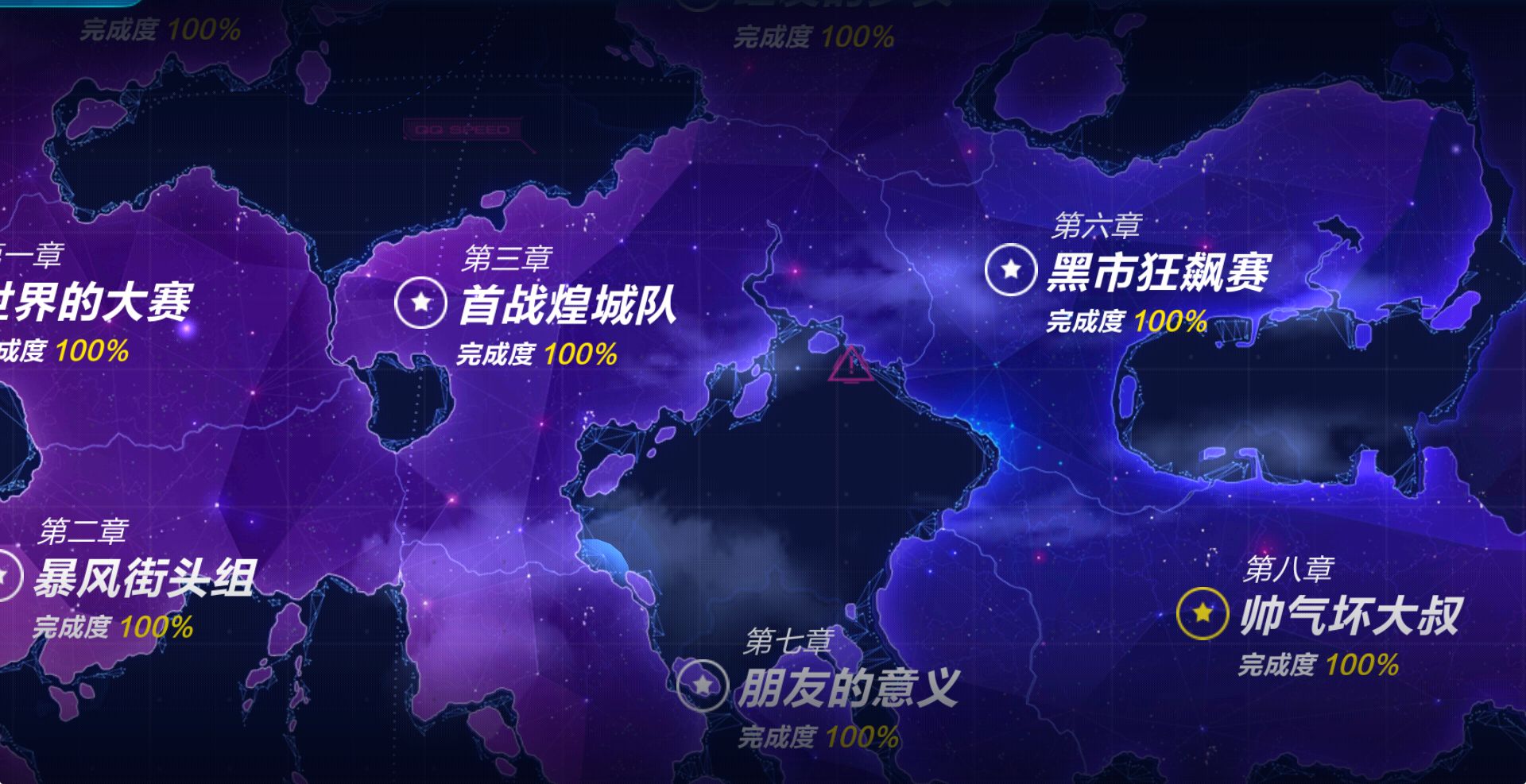 qq飞车攒点券最快的方法最新,qq飞车点券a车多少点券出