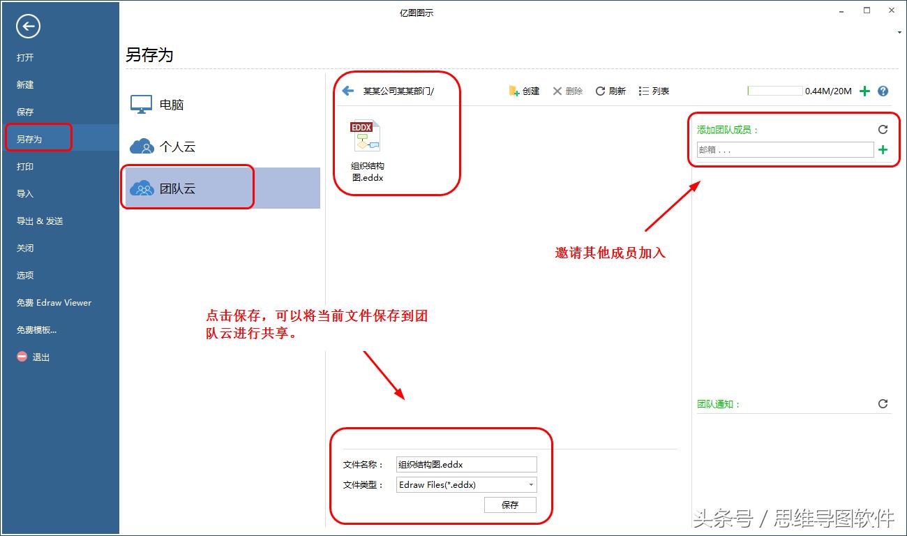 如何利用word画组织架构图,怎么在word中直接画组织架构图