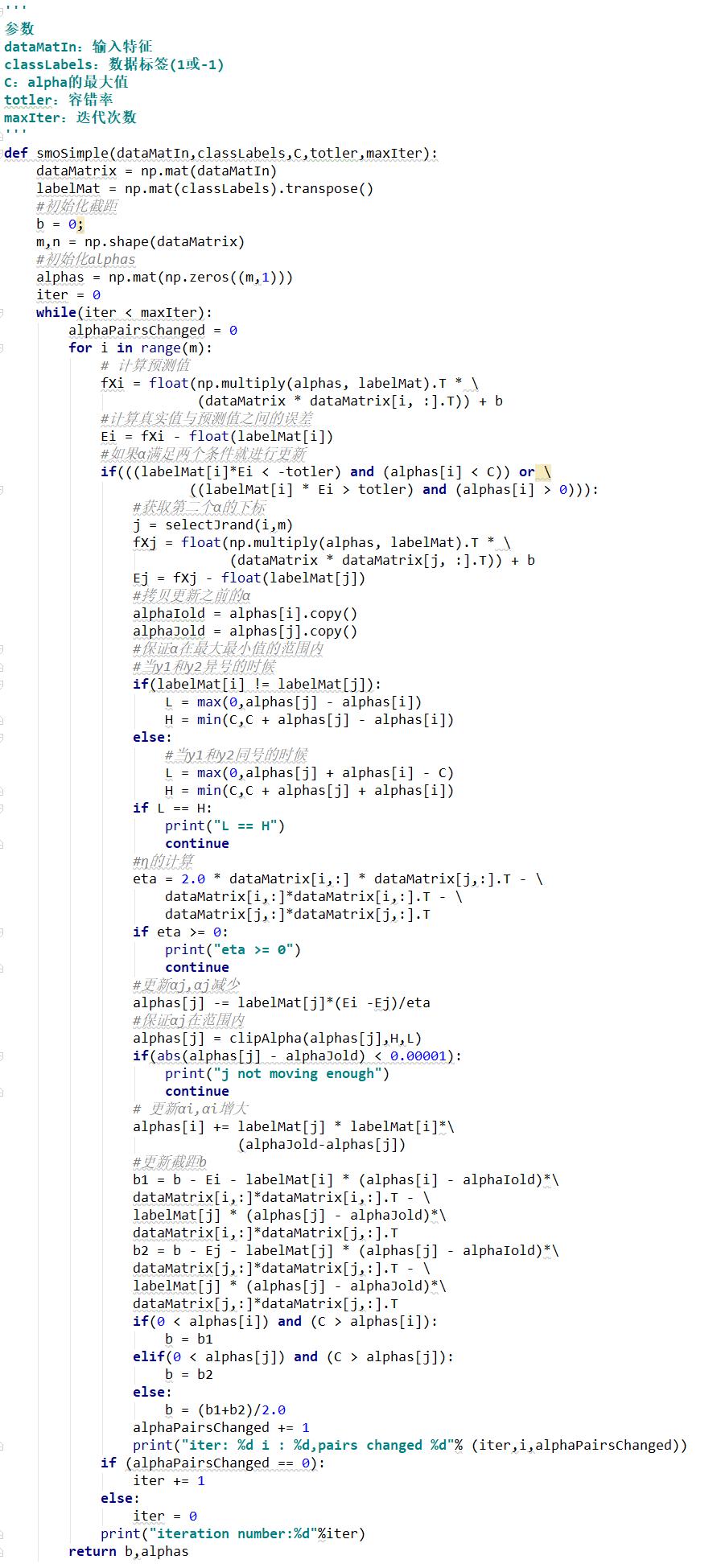 支持向量机怎么作图,支持向量机学习策略