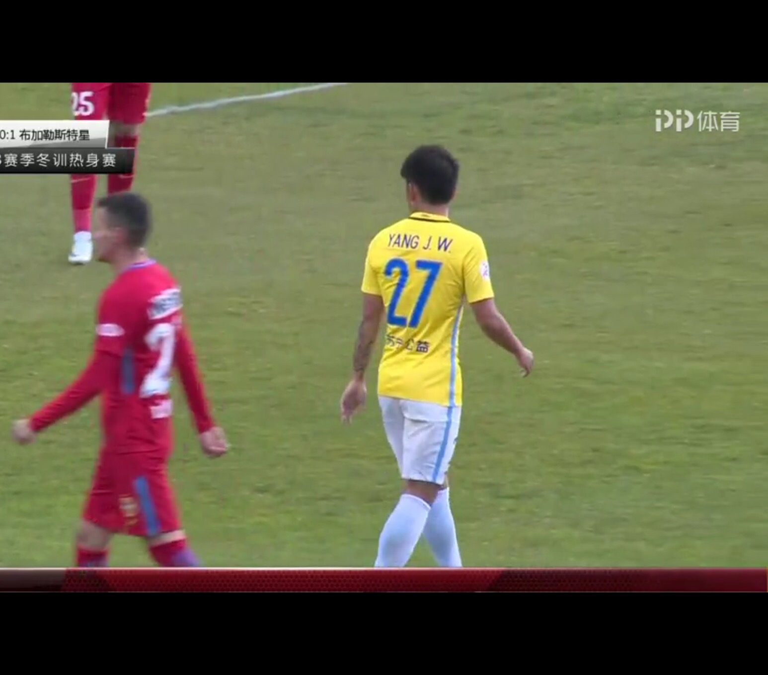 叶尔凡破门！苏宁热身赛打出血性和希望！