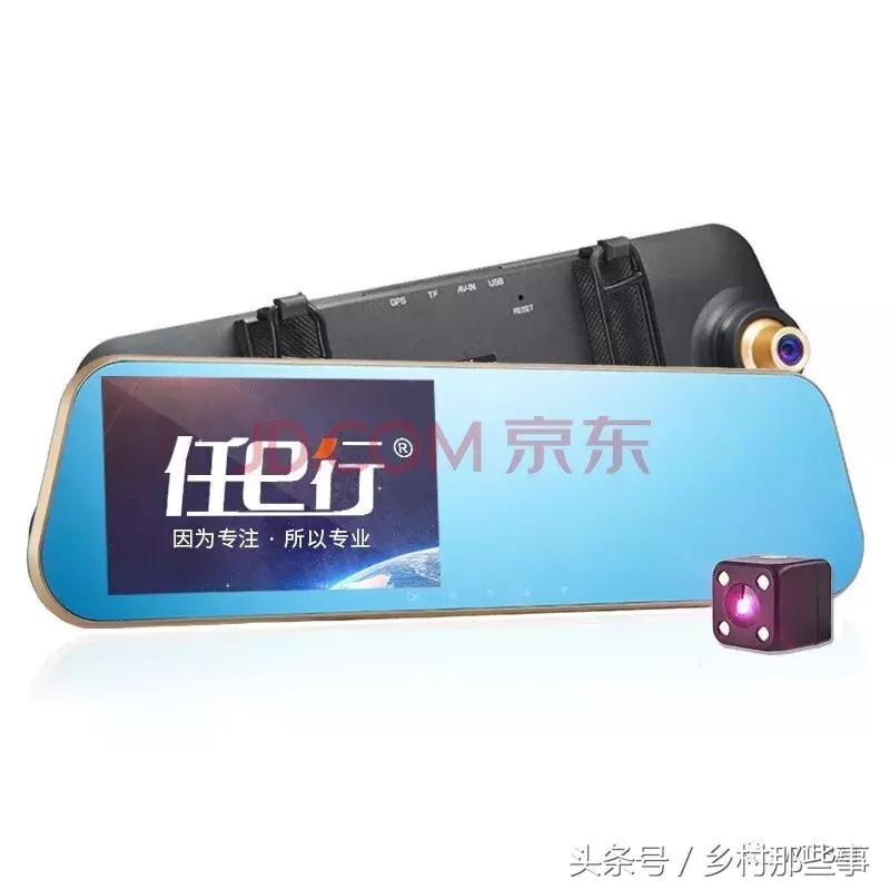 400元左右超清行车记录仪推荐,各价位值得买的行车记录仪