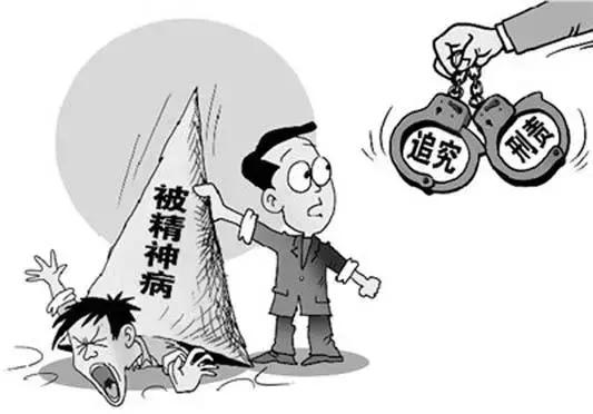 美国是如何对待精神病的,精神病可以逃脱法律制裁吗