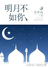 鱼妹书单小说,鱼妹书单