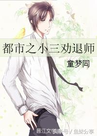 鱼妹书单小说,鱼妹书单