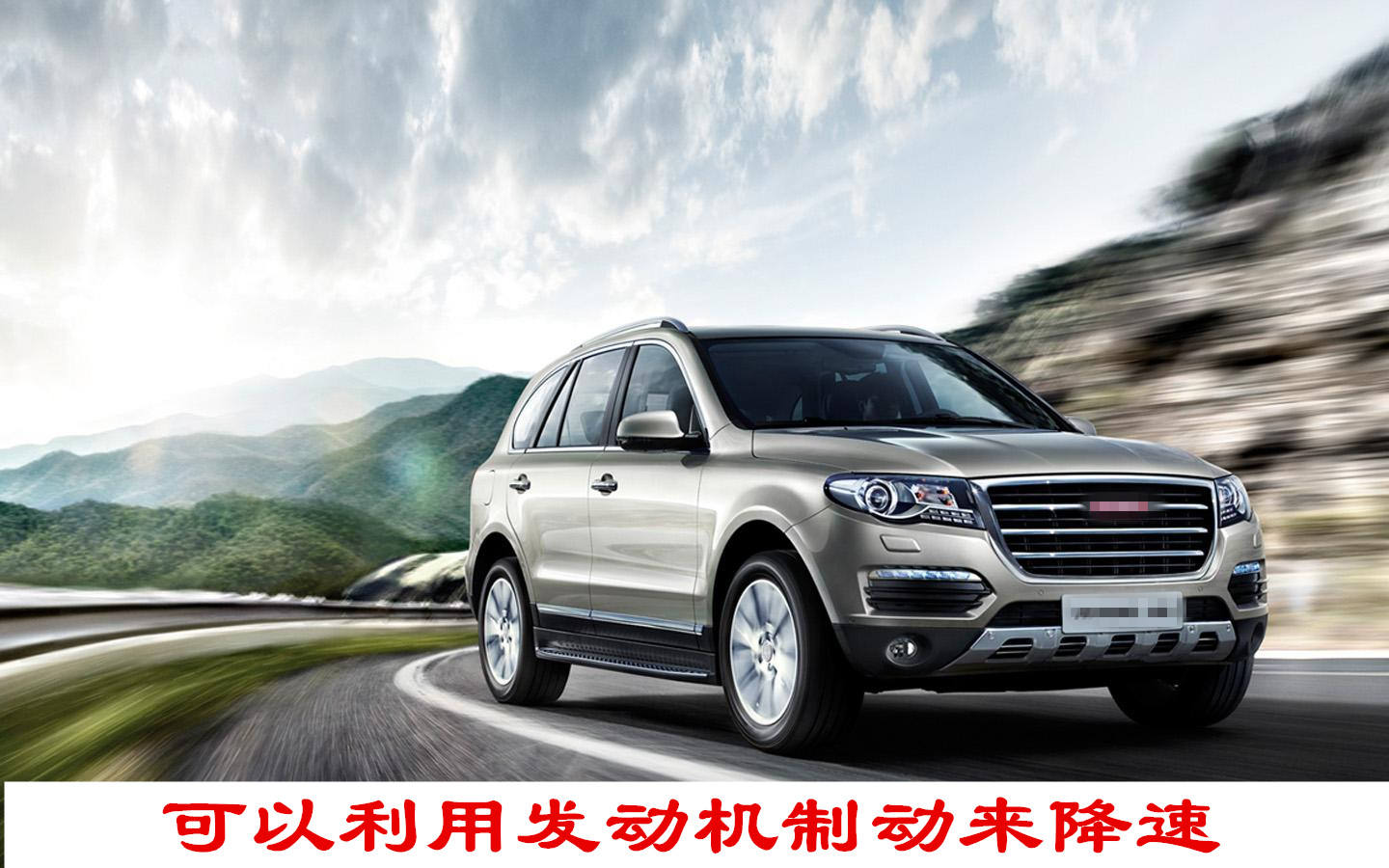 货车刹车失灵可以用低挡减速吗,刹车失灵能不能挂倒挡来制动