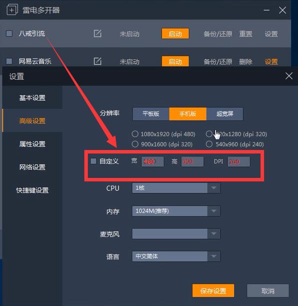 网易云引流技巧,网易云音乐引流脚本