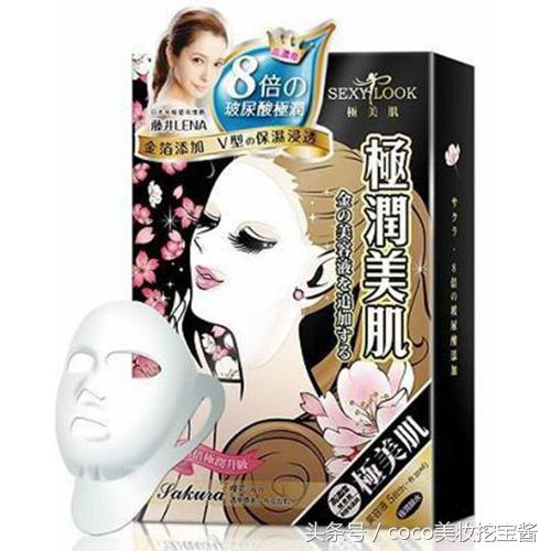 sexylook黑面膜怎么样,sexylook面膜香港价格