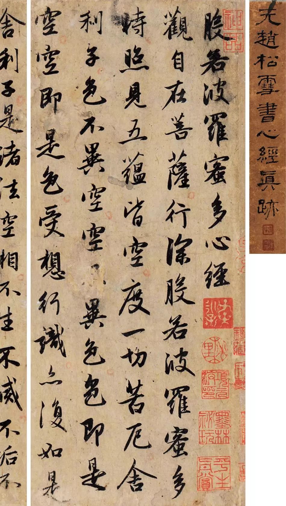 2020中国嘉德秋拍成交总额,过亿拍品