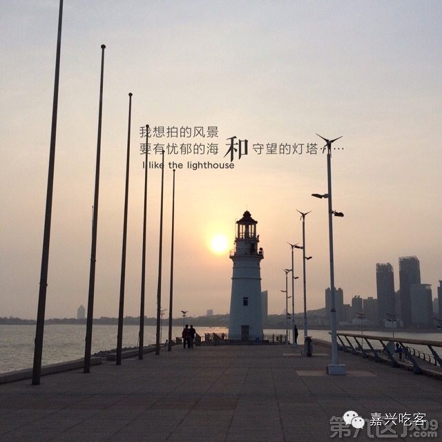 粗去浪|情人坝赏日落，再来几顿美味大餐！