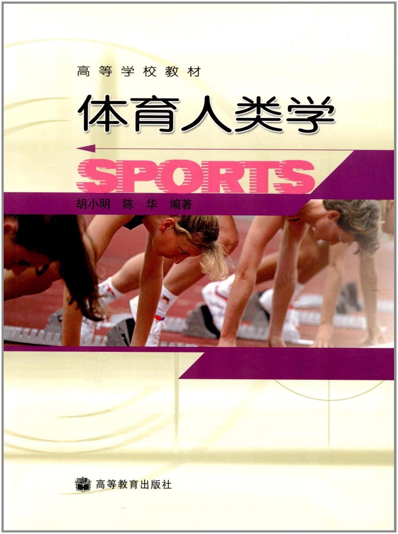 胡小明华南师范大学,胡小明教授对价值的划分