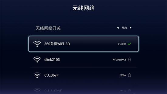 天猫魔屏网络连接失败怎么回事,天猫魔盒连接电视异常