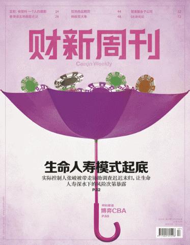 隐形富豪张峻简介,中国隐形富豪张峻