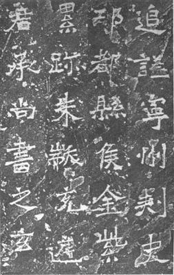 碑刻与墨迹,罕见敦煌小楷书法墨迹高清