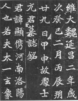 碑刻与墨迹,罕见敦煌小楷书法墨迹高清