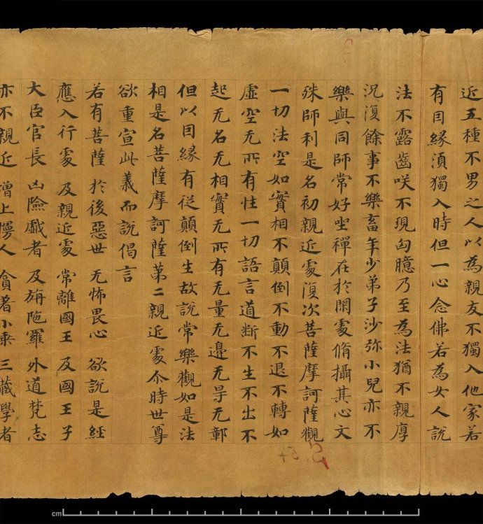 碑刻与墨迹,罕见敦煌小楷书法墨迹高清