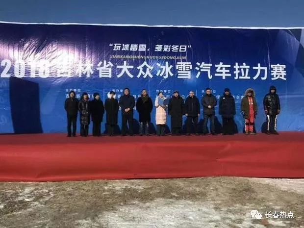 农安冰雪汽车拉力赛,长春农安汽车拉力赛