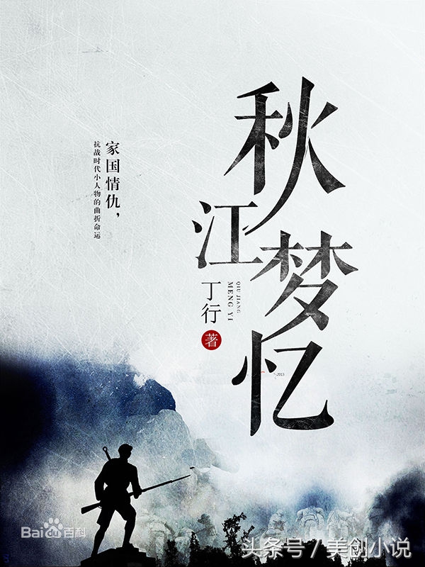 2017完结小说权威榜单，你可能又要抓狂了