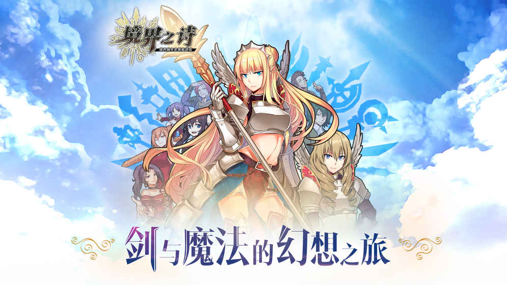 剑侠世界2手游2024,剑侠世界2手游在哪下