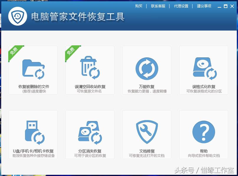 笔记本数据恢复免费软件,笔记本电脑数据恢复多少费用