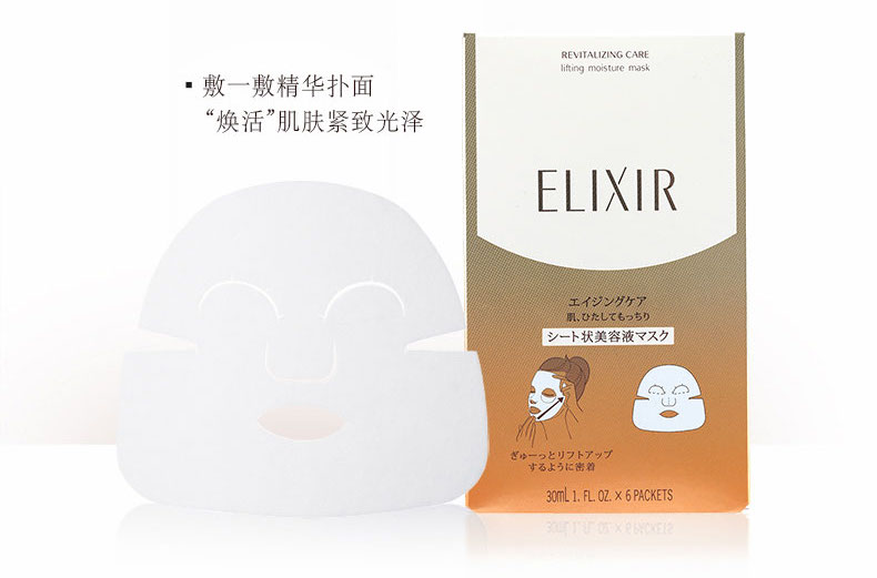 日本最好用的15款面膜推荐,几款好用的日本面膜推荐