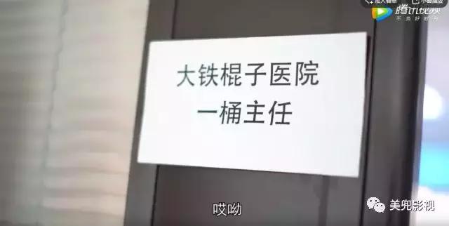 「兜原创」爆笑剧场：腿病难医，却被*力暴**插入后……