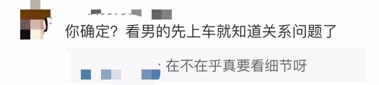 郭富城谈方媛产后,方媛的月子病