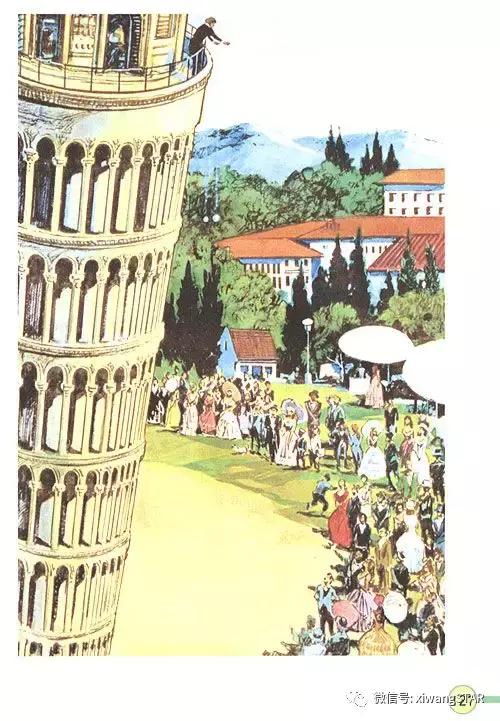 寒假预习复习人教版资料,四年级下册语文书电子版预习