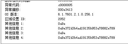 mindmanager2018离线激活,mindmanager2023闪退