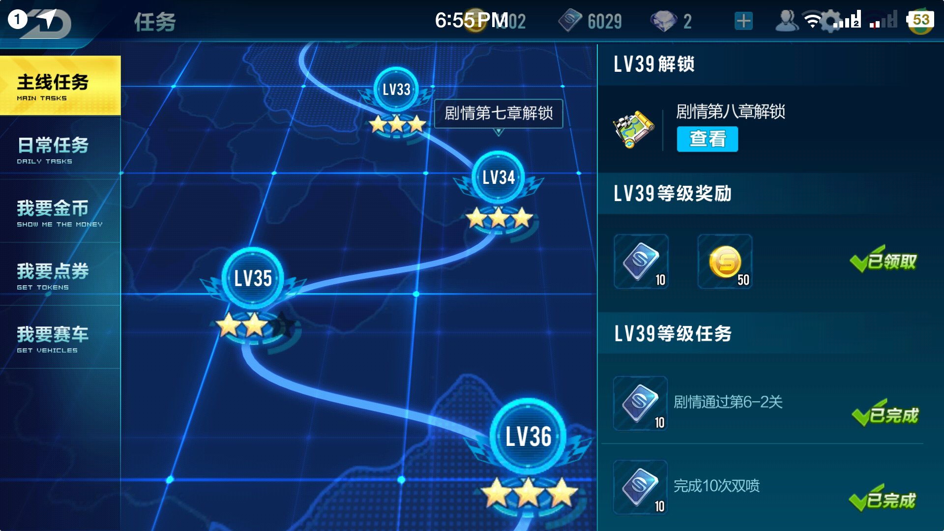 qq飞车攒点券最快的方法最新,qq飞车点券a车多少点券出