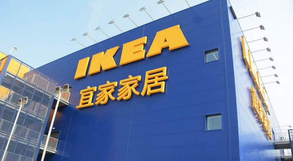 宜家创始人去哪里了,宜家家居老板去世