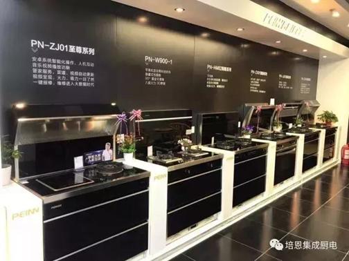 培恩集成灶加盟最低拿货几折,集成灶加盟推荐培恩集成灶