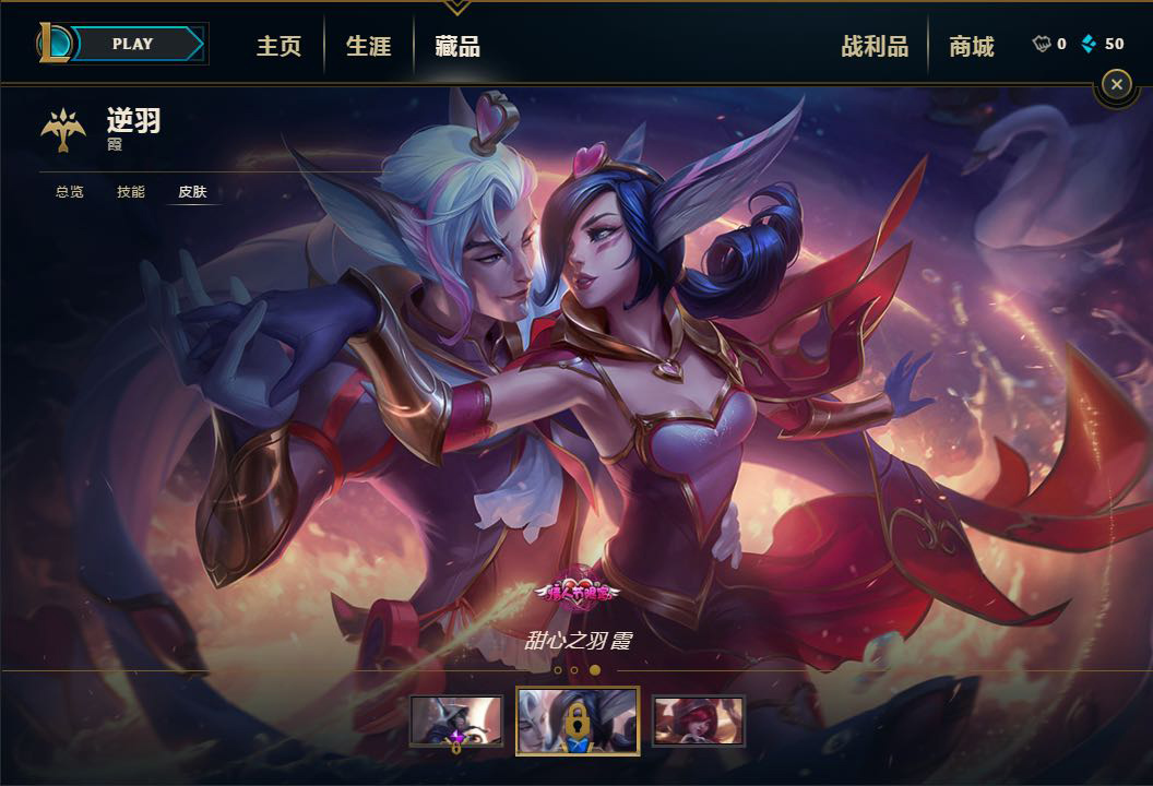 酒桶新皮肤什么时候上线,酒桶皮肤特效更新