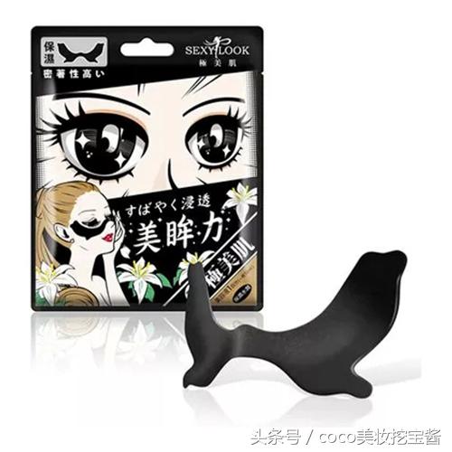 sexylook黑面膜怎么样,sexylook面膜香港价格
