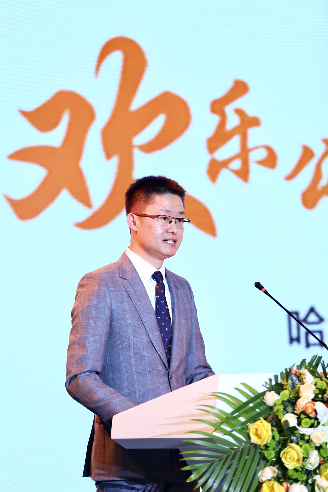 华润欢乐颂哈尔滨商服,哈尔滨华润欢乐颂