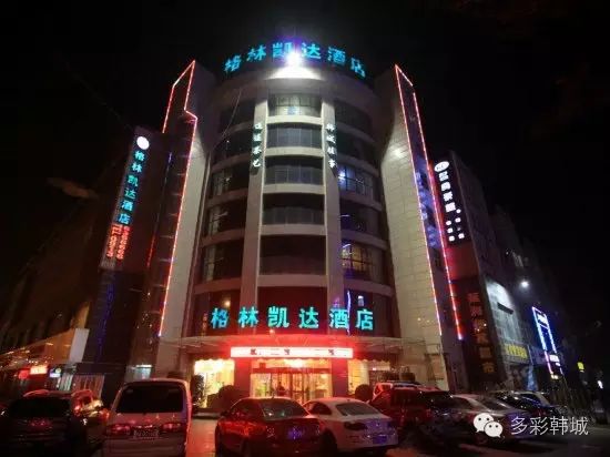 韩城市2017年国际灯光艺术节,韩城国际灯光艺术节怎么样