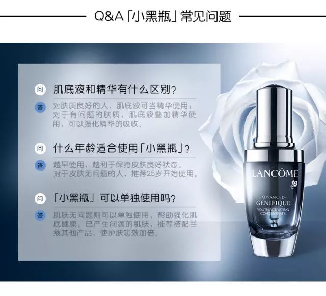 兰蔻小黑瓶打折活动,兰蔻小黑瓶双十一怎么买划算