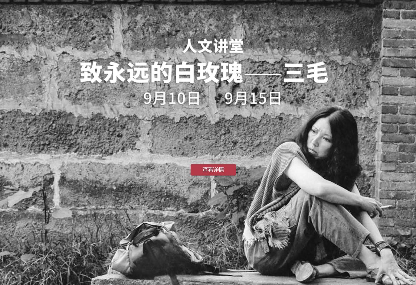 高端度假酒店花间堂,西安花间堂度假酒店