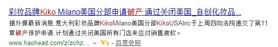 和kiko同价位的口红,kiko口红怎么越来越少了