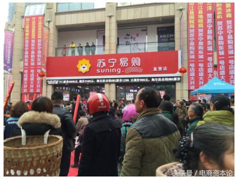 农村的电商,农业农村电商风口来了